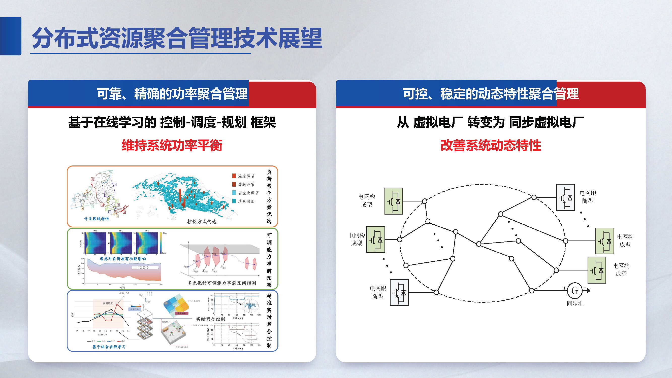 东南大学胡秦然,胡秦然东南大学