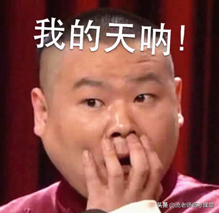 考不上二本读哪些学校,高考考不上还能够在本校复读吗