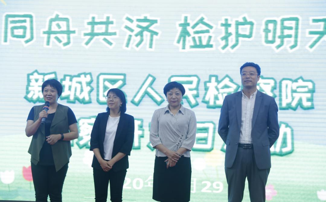 同舟共济检察开放日直播,携手关爱共护明天检察开放日