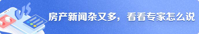 实探！石家庄公寓市场“冰火两重天”,差距肉眼可见