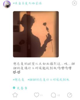 Soulmate，让我住进你的心里