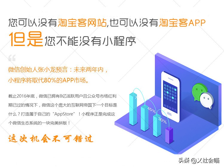 淘宝客怎么操作才能赚钱,手把手教你淘宝客赚钱思路