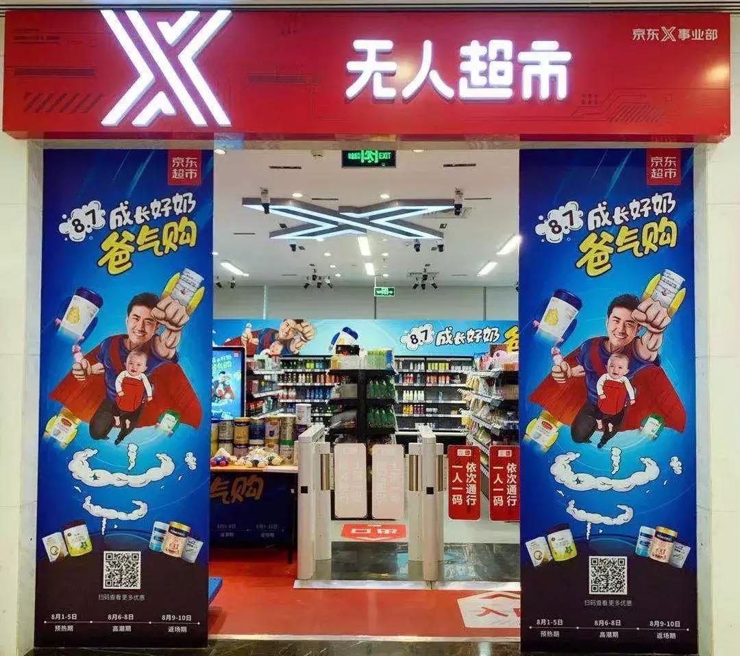 浜笢濂剁矇瓒呭競钀ラ攢鏂规,浜笢濂剁矇钀ラ攢鎵嬫