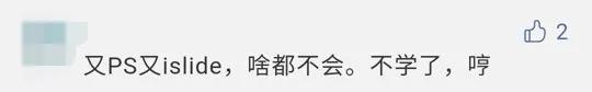 图片一键生成ppt,如何一键生成ppt效果图