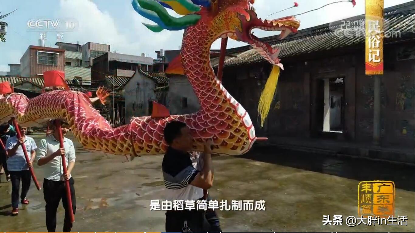 潮汕客家文化的交融之地，丰顺又上央视了，带你全方位了解