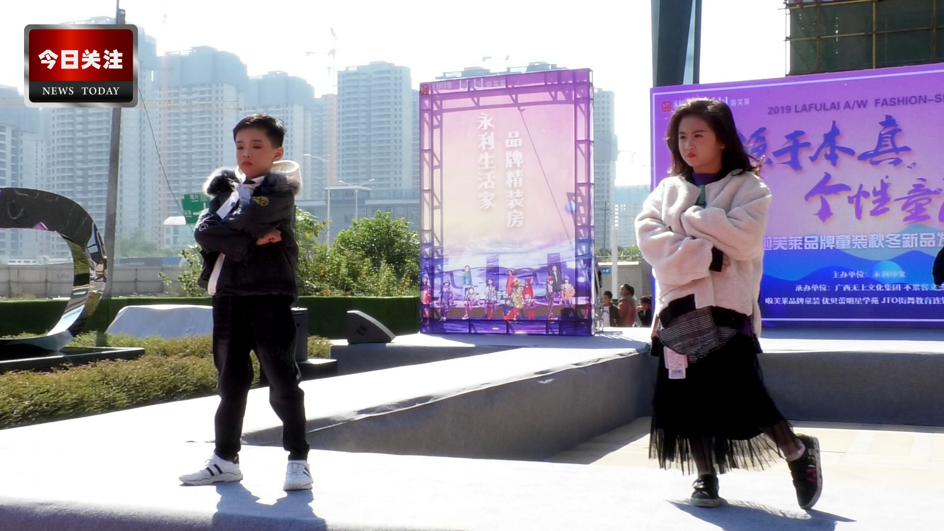 *今条头日**｜啦芙莱品牌童装秋冬新品发布会在永利·印象告捷举行