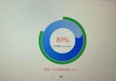 iphone刷机后怎么恢复照片,iphone怎么刷机恢复出厂设置
