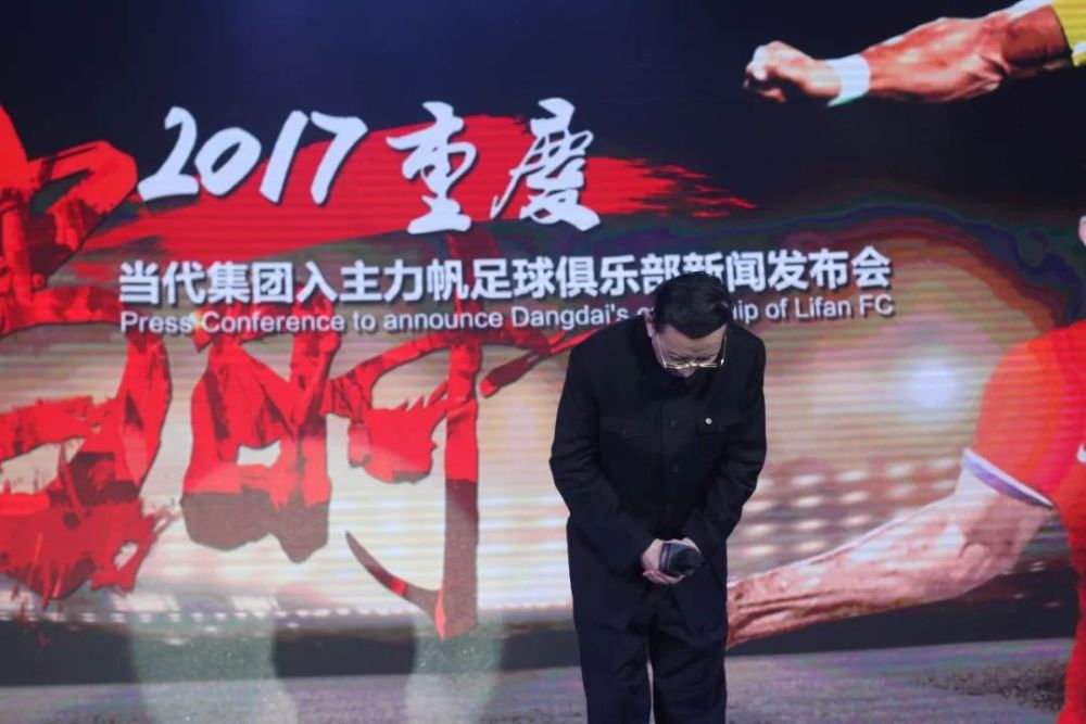 前中超球队老板被立案调查！坚守中国足球17年，吉利当接盘侠？