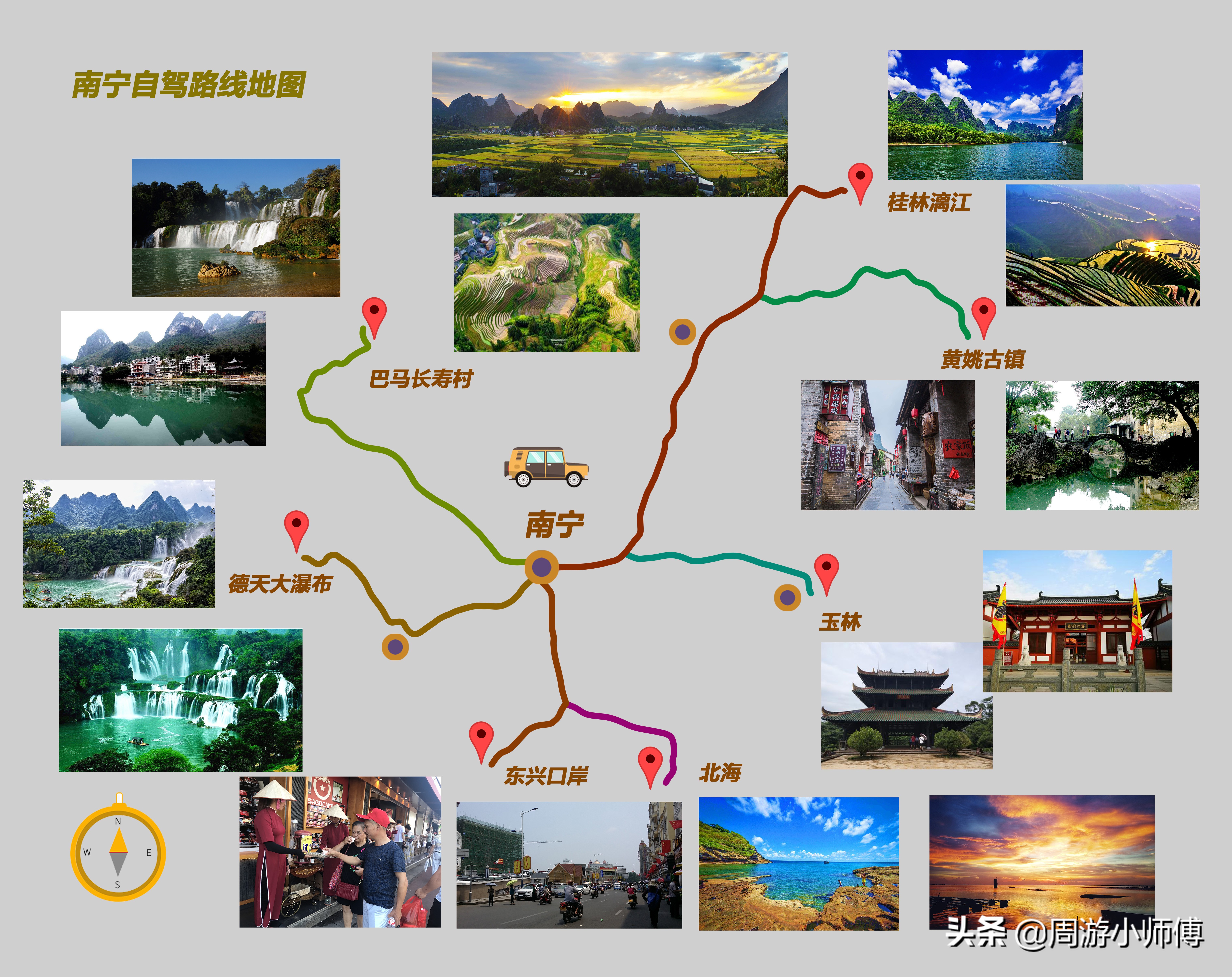 南宁自驾游有哪些路线推荐,广西南宁自驾西藏318最全攻略