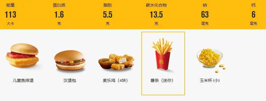 宝宝在麦当劳点餐,肯德基早饭合适儿童吃的