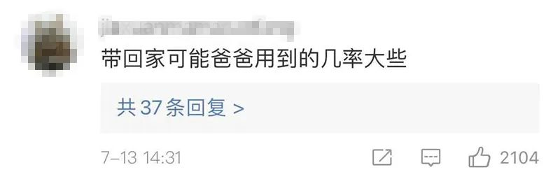 上海这所学校火了！暑假每人发一块搓衣板！连老人看了都惊讶