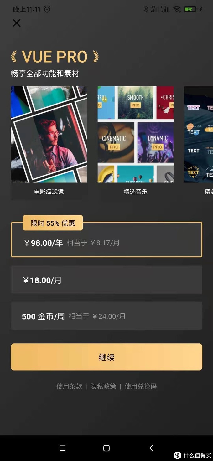 视频剪辑软件app哪个比较好用,免费视频剪辑app排行榜前十名