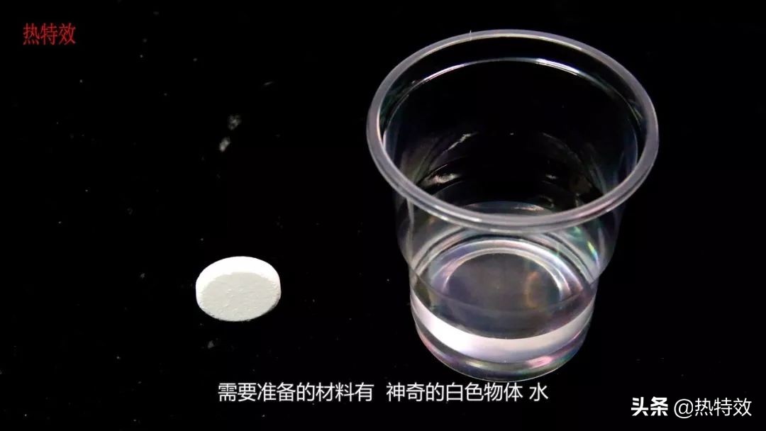 有点神奇，嘴里含着它喝口水，能够完成电影里口吐白沫的效果