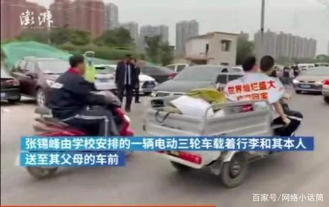 张锡峰演讲土猪完全版台词,土猪张锡峰完全演讲视频