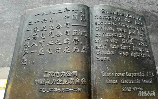 【有情有意】一盏灯，点亮“购物天堂”的传奇