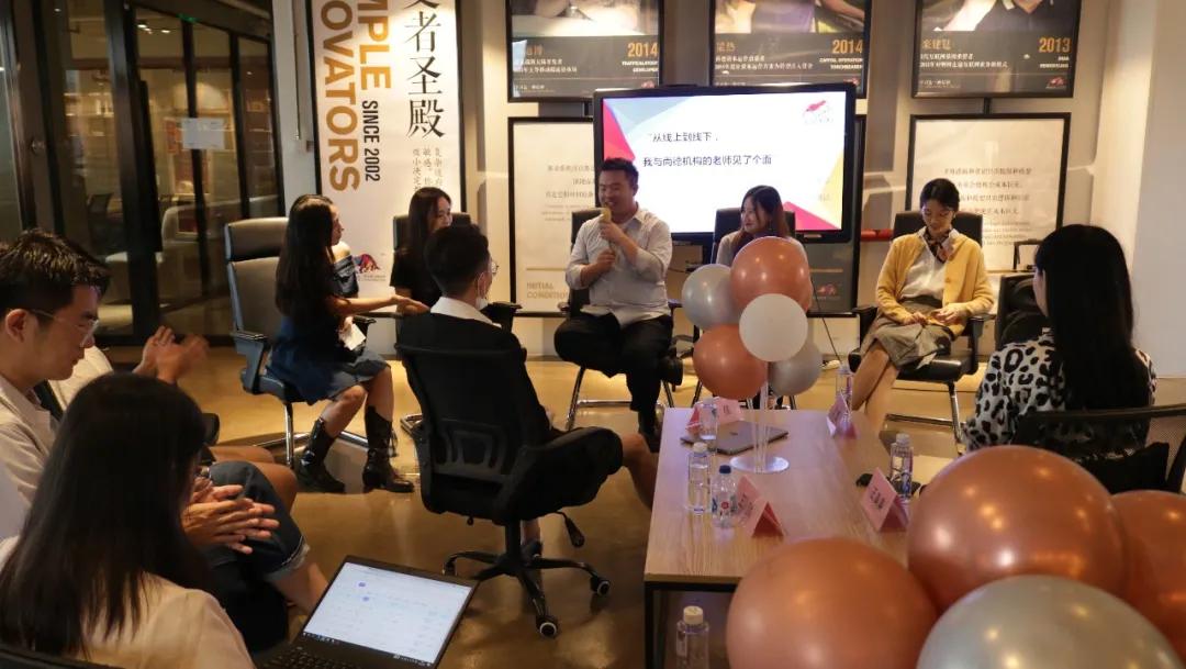 “我见到最喜欢的老师了”，尚德机构师生见面会活动如期而至