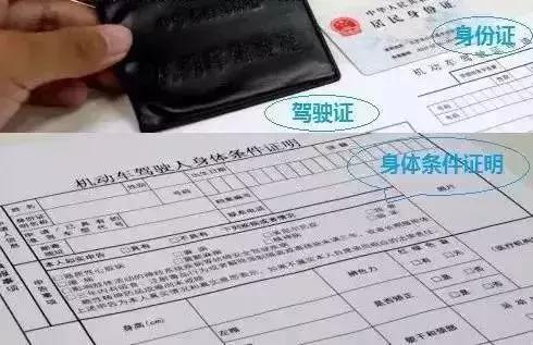 苏州驾驶证注销可恢复办理流程,苏州机动车驾驶证注销