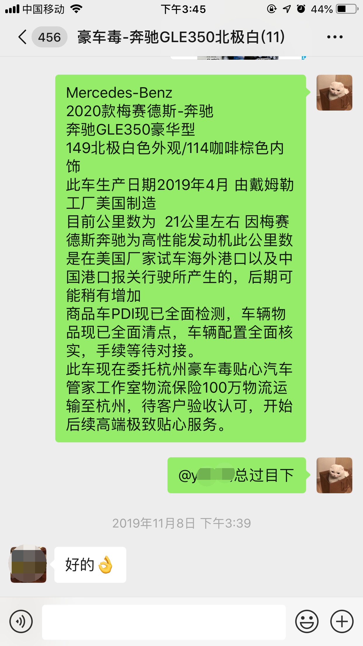 4S店做不到的事，它全包了