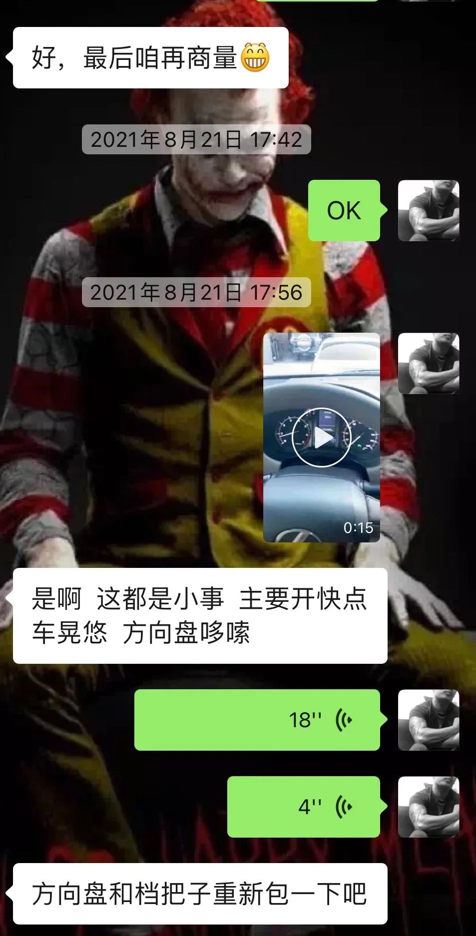 怪兽修车完全版,怪兽修车翻新车