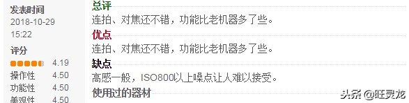 单反好还是微单好尼康d850,尼康最新款单反相机d780和d850