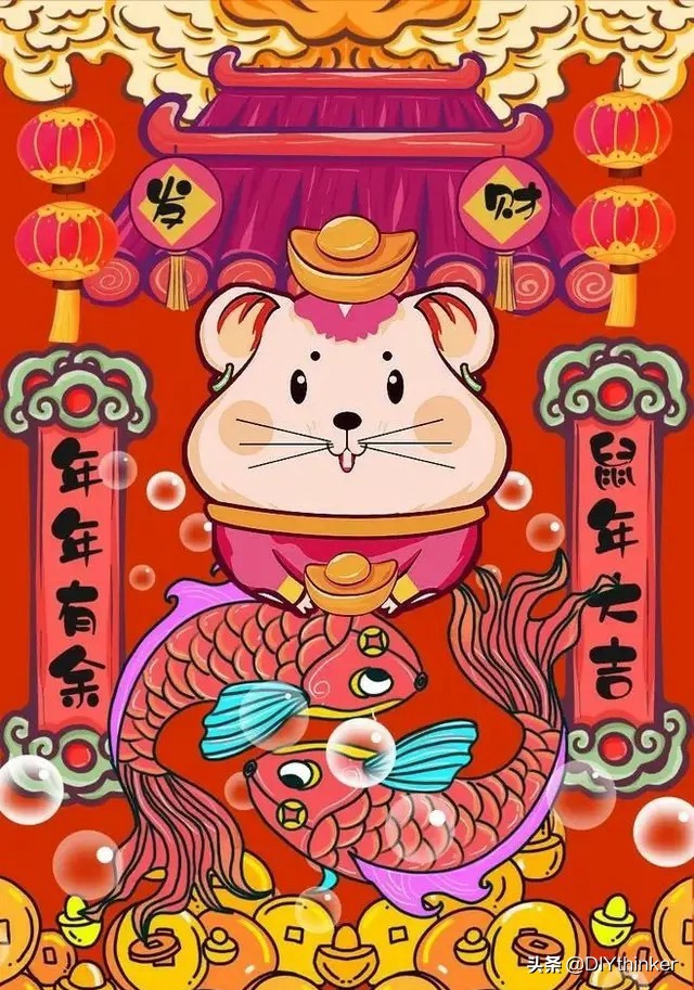 鼠年新春春联精选大全,鼠年春节春联大全