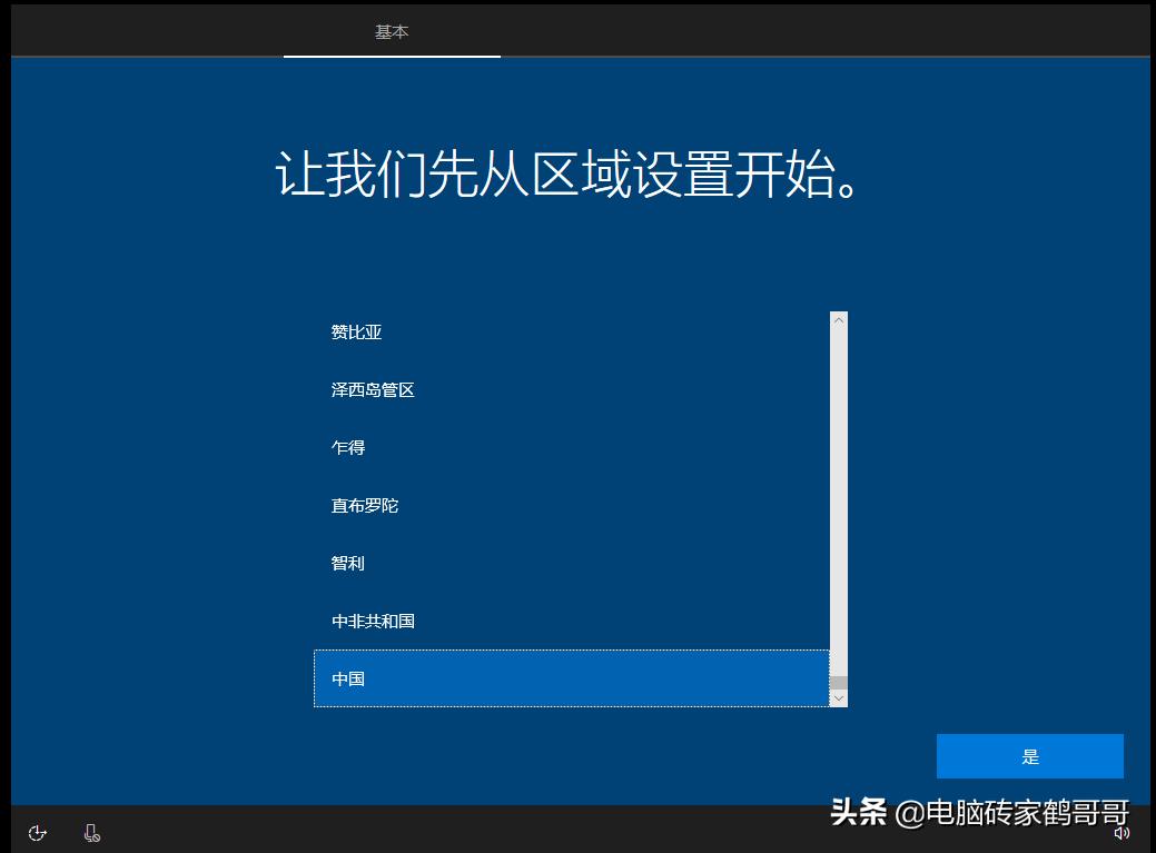 几种电脑系统安装对比,超简单的电脑系统安装教程