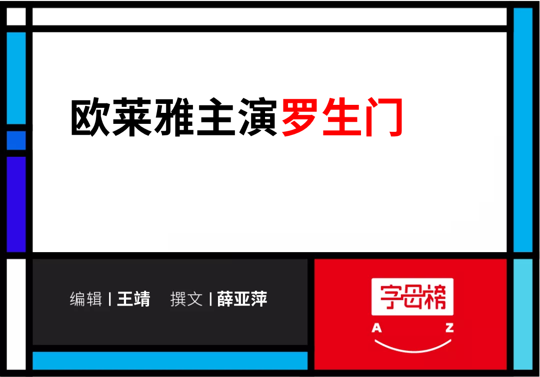 李佳琦和薇娅也要补“尾款”？