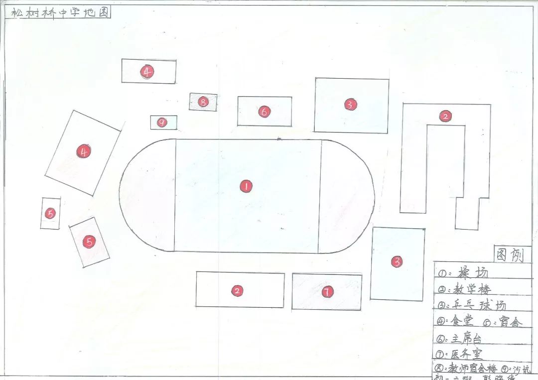 重庆渝北区松树桥中学简介,重庆松树桥中学2021