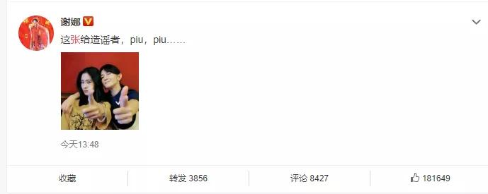 张杰“出轨”坐实？谢娜活捉小三：舌上有龙泉，杀人不见血