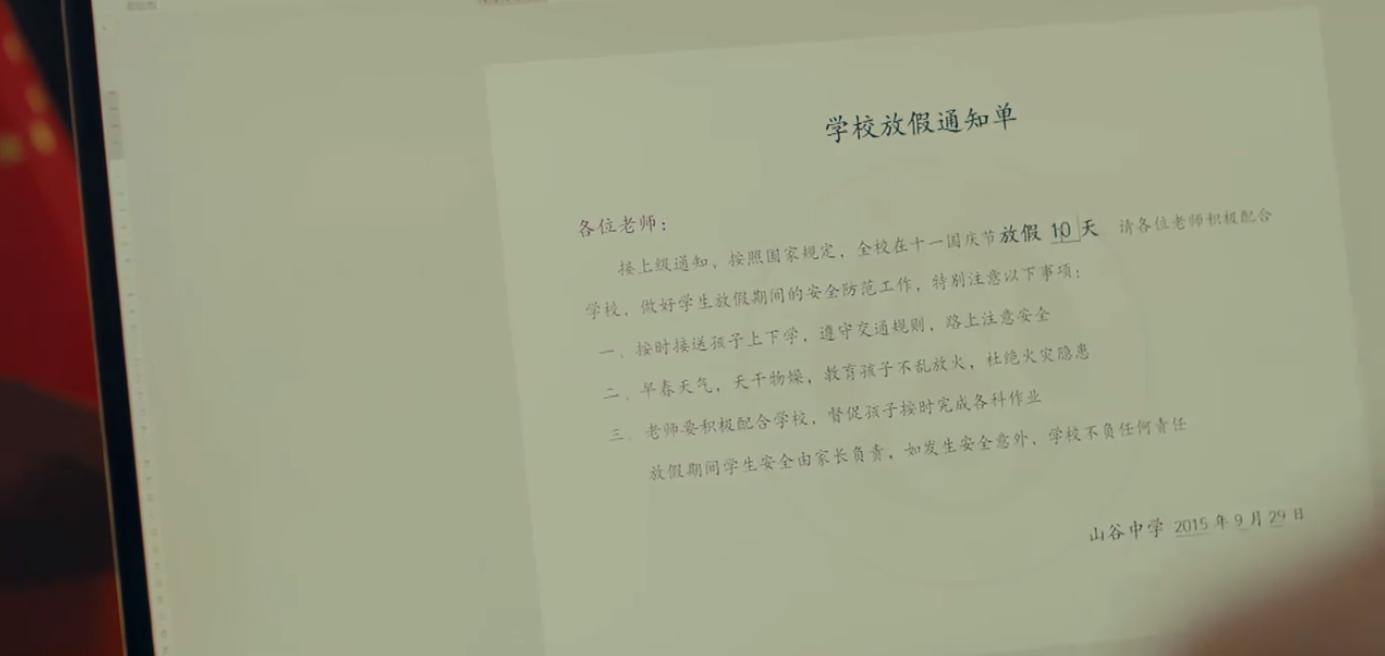 200斤胖女孩被同学嫌弃，减肥告捷后让男神侧目，国产冷门电影