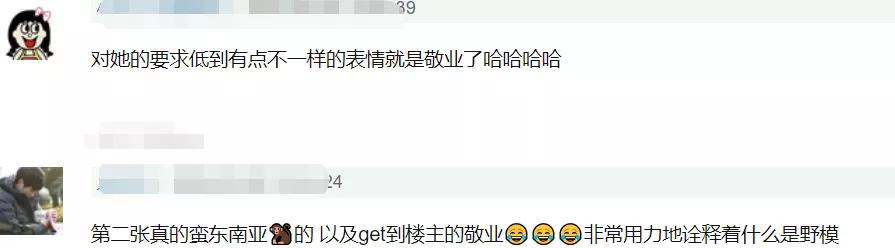 baby旧时模特照曝光,baby模特时期照片身材