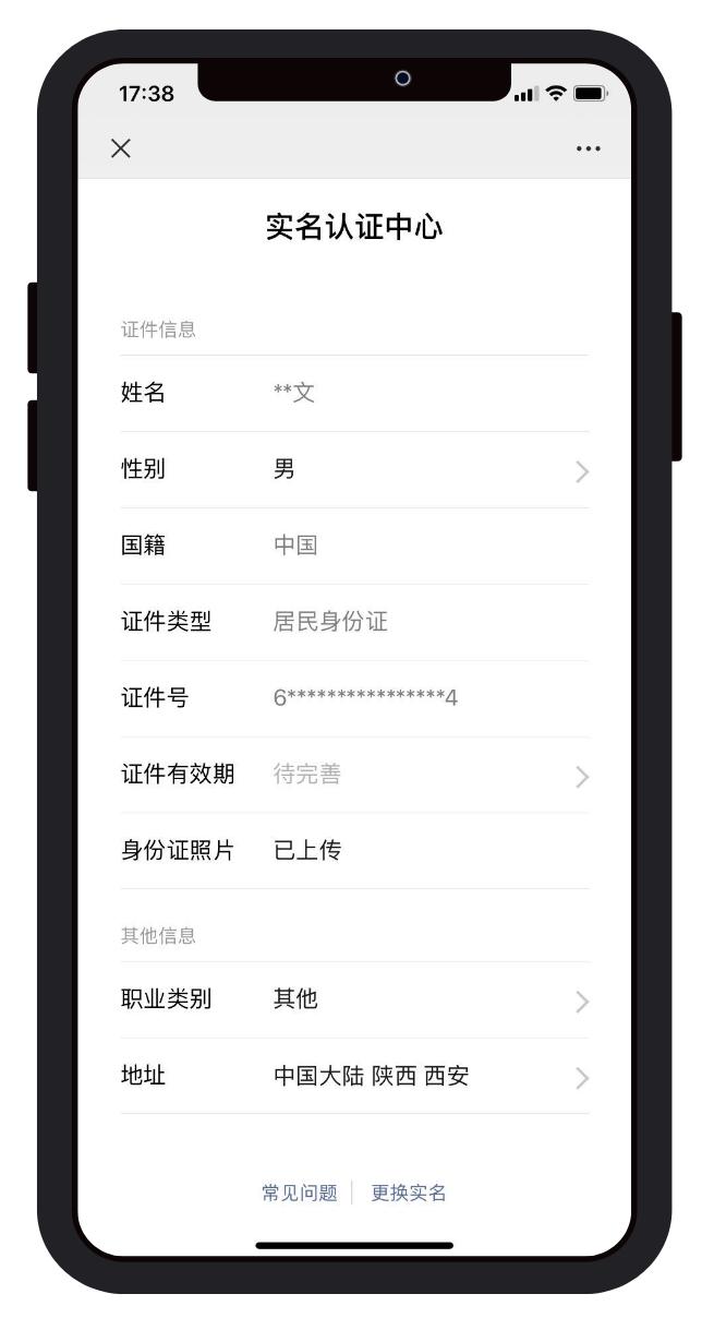 别人借钱怎么用微信转账,借钱能够直接转账微信