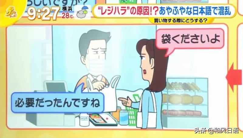日本塑料袋收费后的乱象，日语中的暧昧表达拖慢结账速度