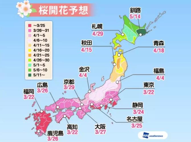 妯辫姳涔嬫梾澶ч槳,鏃ユ湰妯辫姳涔嬫梾