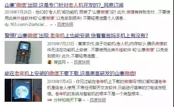 假装外国人骗朋友,假装外国友人骗朋友