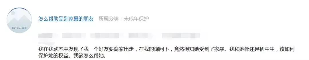 初中生离家出走了学校怎么办,面对初中生孩子离家出走怎么办