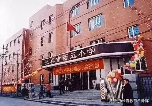 长春十大名校排名,长春最豪华的学校