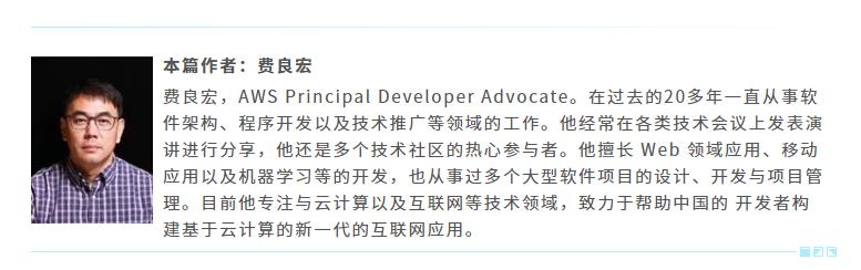 aws数据湖课程,aws数据库构建