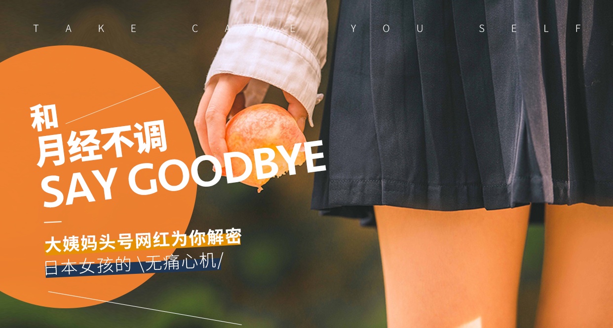 有什么方法能够不痛经,痛经最简单的止痛方法月经不调
