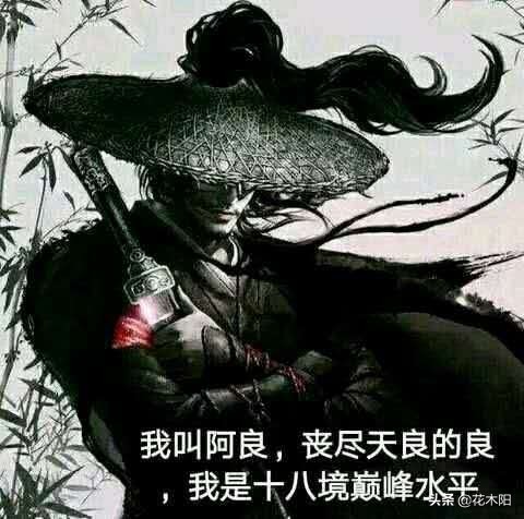 剑来阿良一开始为什么用刀,剑灵与阿良