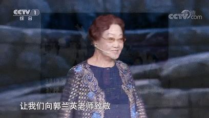郭兰英传奇背后的悲惨人生,84岁高龄的郭兰英