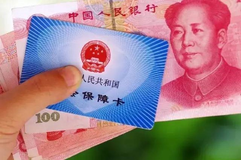 职工医保社保卡里钱年底清零吗,社保卡里的钱年底会清空吗