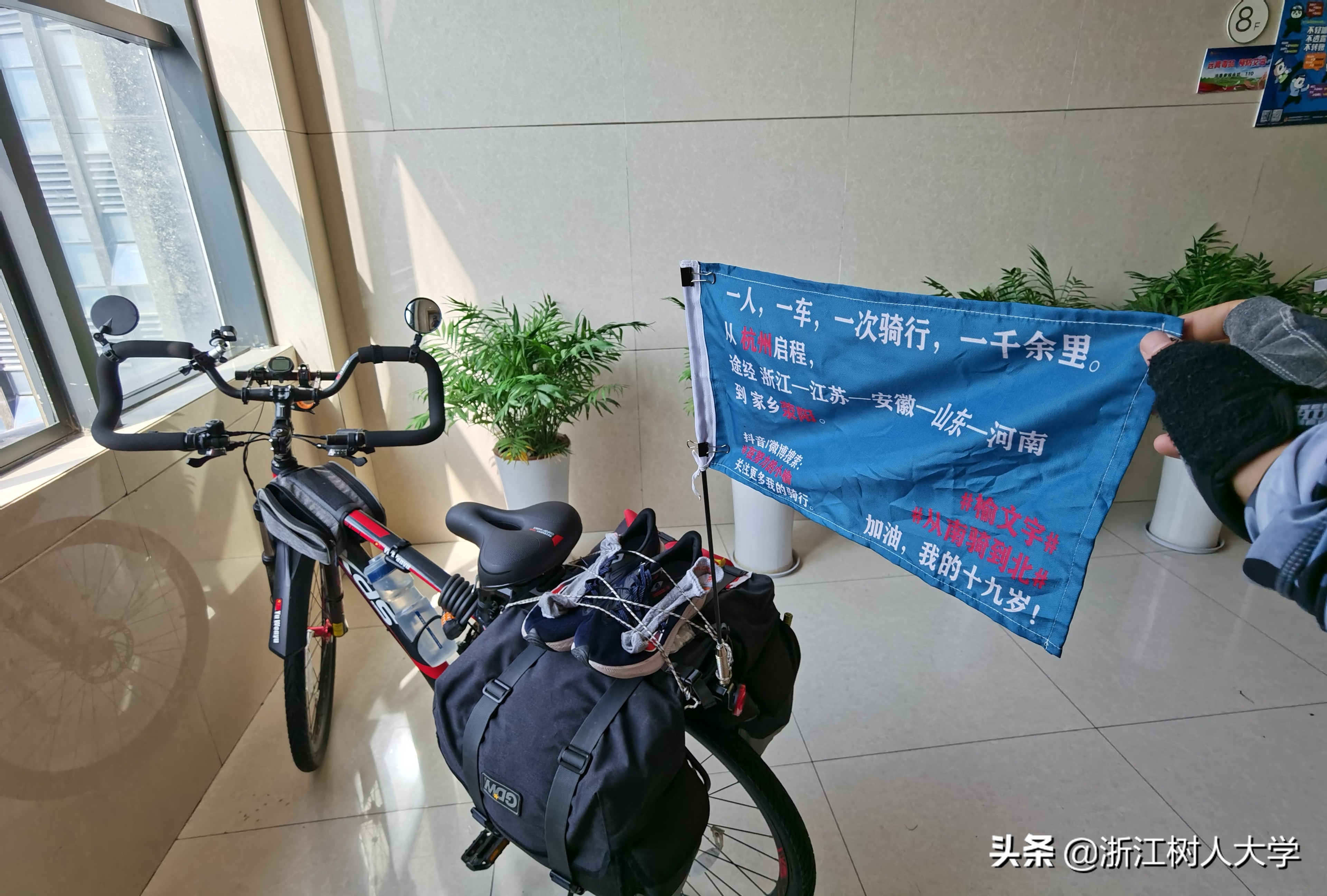 千里单骑追红旅，救灾我先行，我校生环学院这个男生有点酷