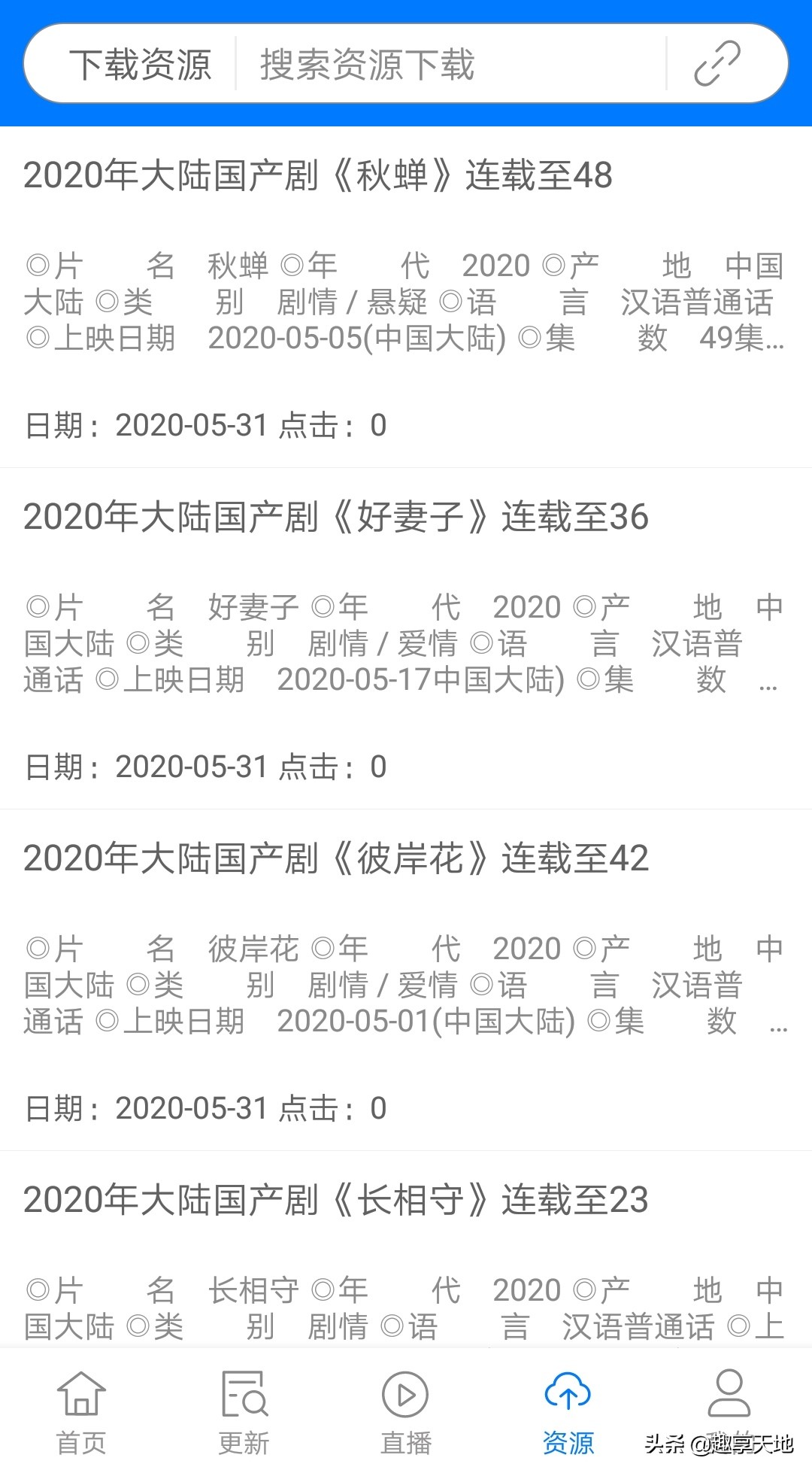 免费vip观影软件,不限观影次数不需要vip的软件