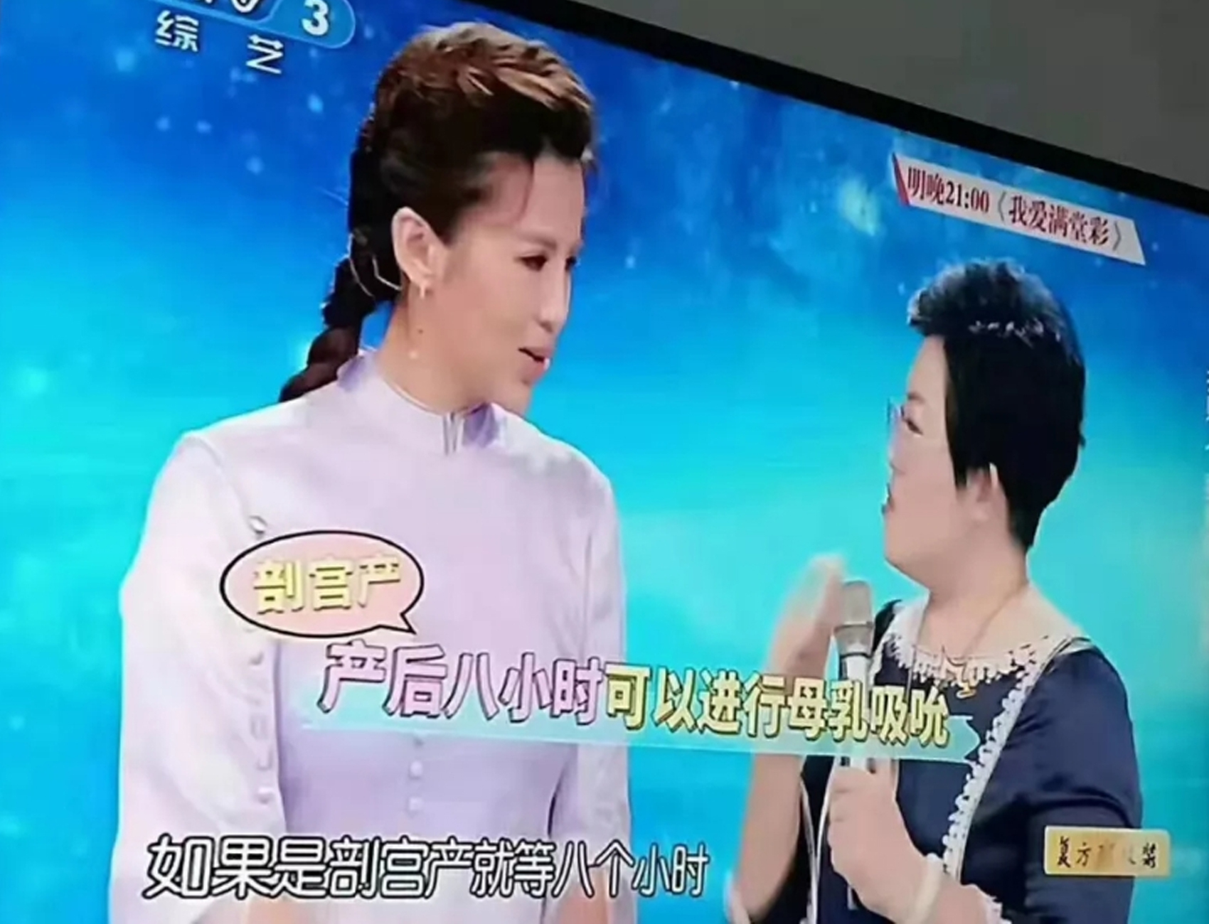 产妇打了麻药能够喂奶吗,哺乳期打麻醉拔牙后多久能够喂奶