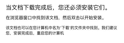 惠普打印机1020驱动安装方法,惠普打印机驱动正确安装教程图文
