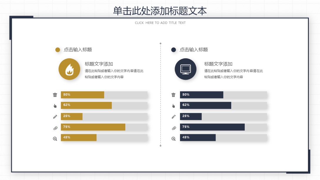 需要配合的工作汇报模板,针对问题工作汇报ppt模板精美实用