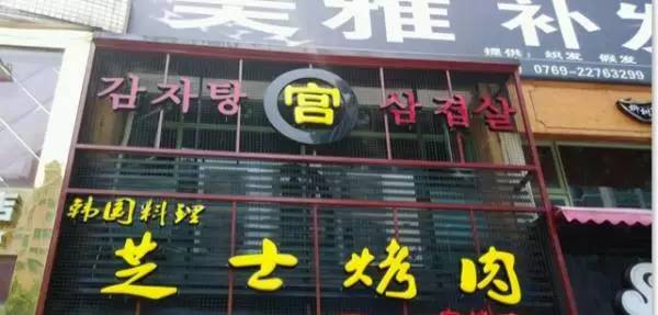 东莞清溪镇富业美食街,东莞美食攻略一条街