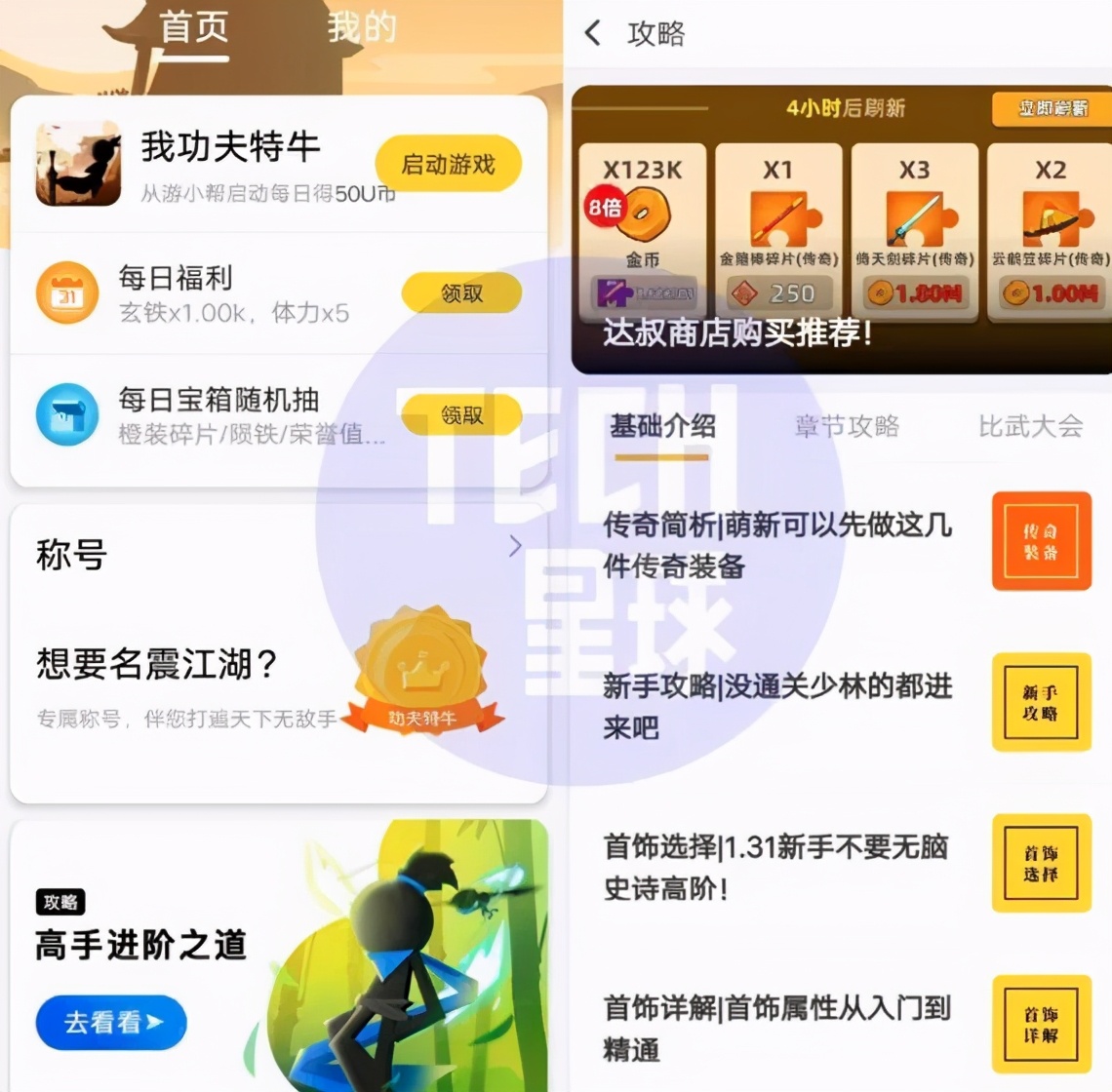 蛋卷游戏官方链接,新版本蛋卷游戏