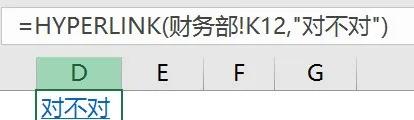 如何在excel中创建目录,如何创建excel表目录